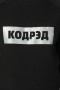 Толстовка-Крюнек Clean Черный Cyrillic Boxlogo Reflective