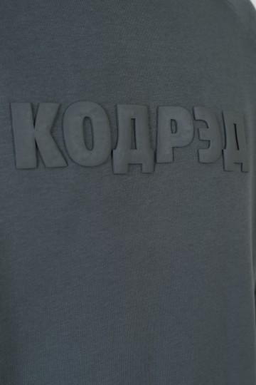 Крюнек Firm Серый Темный Cyrillic Font