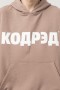 Толстовка Base Hoodie Wide Summer Лого TM Бежевый/Белый принт КОДРЭД