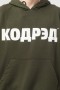 Толстовка Base Hoodie Wide Summer Лого TM Болотный/Белый принт КОДРЭД