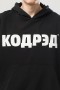 Толстовка Base Hoodie Wide Summer Лого TM Антрацит/Белый принт КОДРЭД