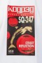 Футболка-лонгслив Wide Sleeve Белый/Принт VHS Dolphin SQ-247